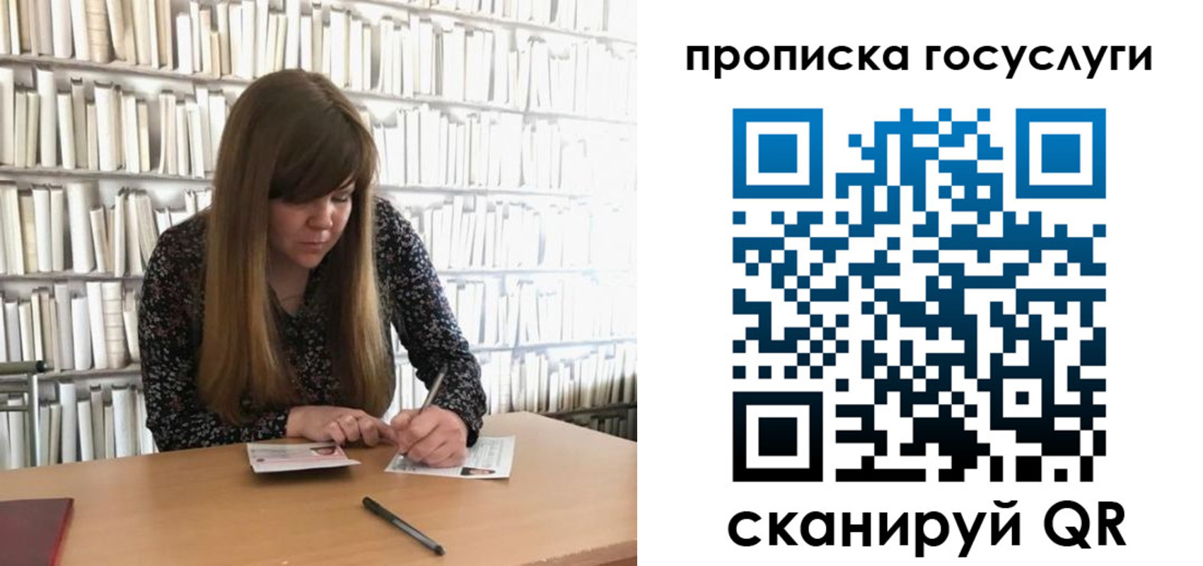 временная регистрация купить в Перми
