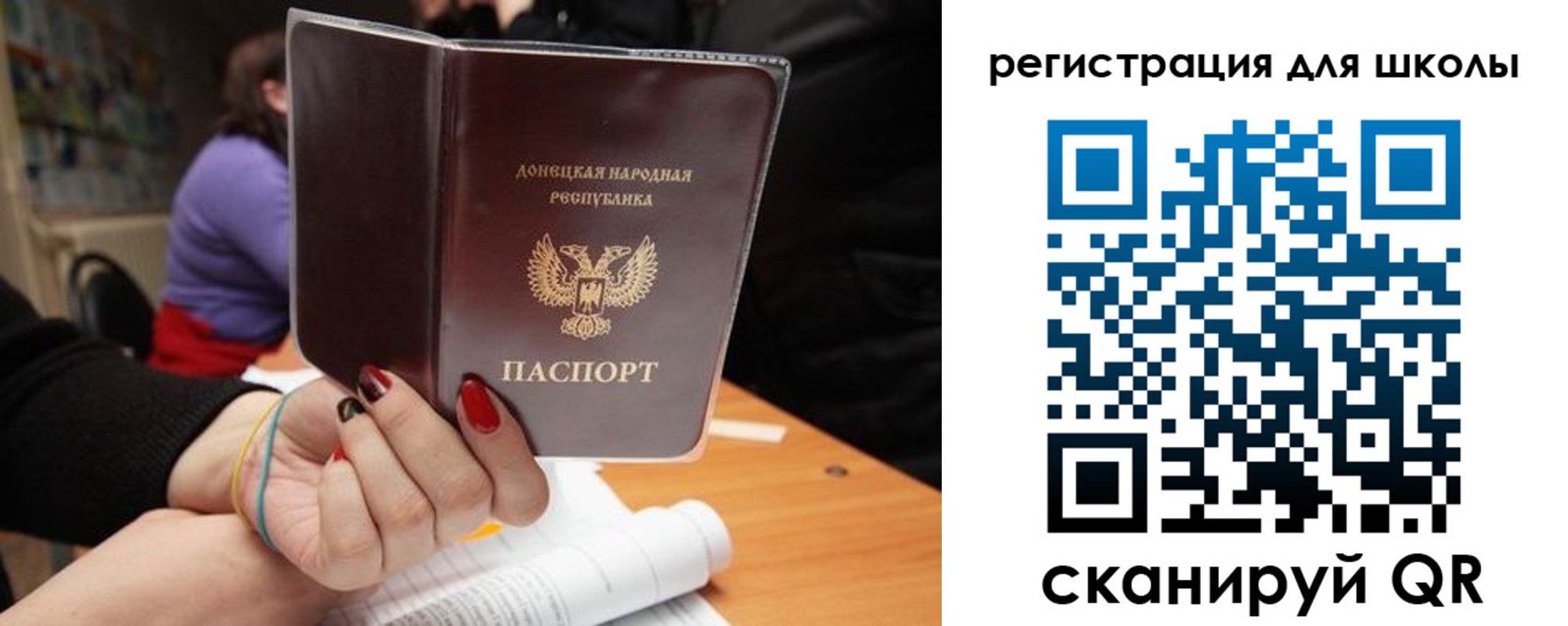 прописка в квартире в Перми